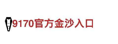火狐体育官网入-专业观光旅游企业